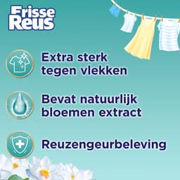 Frisse Reus Gel Lotus Vloeibaar Wasmiddel – Witte Was – Grootverpakking - 77 Wasbeurten — thumbnail 4