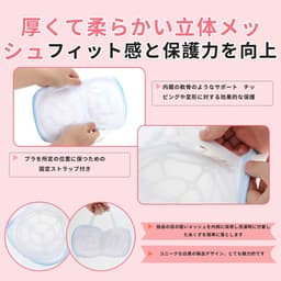 Dailygoods- Waszakken - Mesh-design - Beha-waszakken - Ondergoed - Waszakken met ritssluiting - Duurzaam - Beschermend - Wasnet — thumbnail 2
