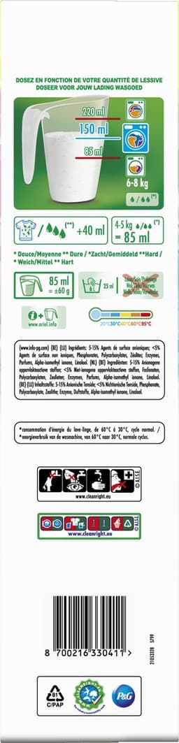 Ariel Waspoeder - Wasmiddel - Kleur - 50 Wasbeurten — thumbnail 2