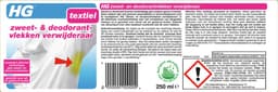 HG zweetvlekkenverwijderaar - 250ml - effectief tegen zweet- en deodorantvlekken - geschikt voor wit en gekleurd textiel — thumbnail 5