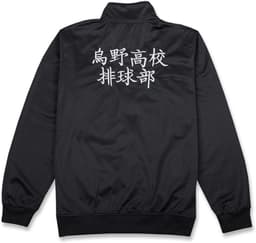 High School Team Uniform Anime Cosplay Hinata Shoyo Kostuum Volleybal Jersey Katoenen Jas — thumbnail 1