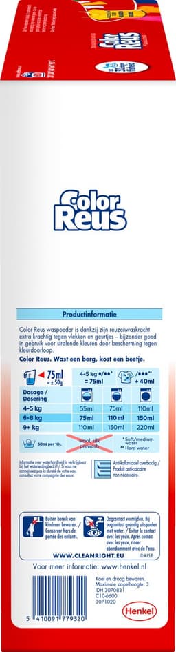 Color Reus Waspoeder - Wasmiddel - Gekleurde Was - 60 Wasbeurten - Grootverpakking — thumbnail 3