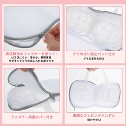 Dailygoods- Waszakken - Mesh-design - Beha-waszakken - Ondergoed - Waszakken met ritssluiting - Duurzaam - Beschermend - Wasnet — thumbnail 4