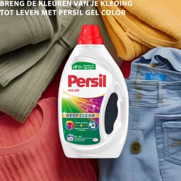 Persil Professional Color - Vloeibaar Wasmiddel - Gekleurde Was - 88 Wasbeurten — thumbnail 4