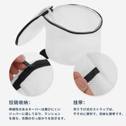 Dailygoods- Waszak - 3 Liter - Mesh Waszakken - Zwart-wit Panda-patroon - Duurzaam Polyester - Met Rits - Bescherming voor Gevoelige Kledingstukken — thumbnail 4