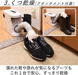 Schoendroogbevestiging - Drooghulp Schoenen - Schoenen Drogen - Verticaal Horizontaal - 142 x 305 x 242 cm - null — thumbnail 5