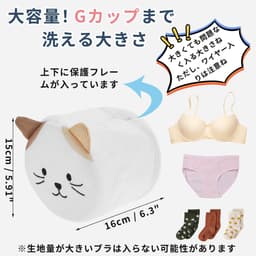 Cosensi - Dailygoods - Mesh Waszakken voor Gevoelige Kleding met Ophanglus — thumbnail 5