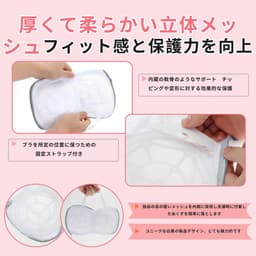 Dailygoods- Waszakken - Mesh-design - Beha-waszakken - Ondergoed - Waszakken met ritssluiting - Duurzaam - Beschermend - Wasnet — thumbnail 4