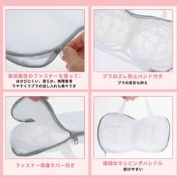 Dailygoods- Waszakken - Mesh-design - Beha-waszakken - Ondergoed - Waszakken met ritssluiting - Duurzaam - Beschermend - Wasnet — thumbnail 5
