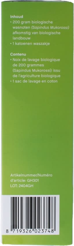 Greenhub Wasnoten Naturel 200 gr — thumbnail 3