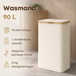 ACAZA Wasmand Met Deksel - 90 L - Bamboe - 42 x 32 x 70,5 cm - Beige — thumbnail 2