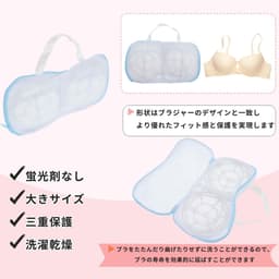 Dailygoods- Waszakken - Mesh-design - Beha-waszakken - Ondergoed - Waszakken met ritssluiting - Duurzaam - Beschermend - Wasnet — thumbnail 4