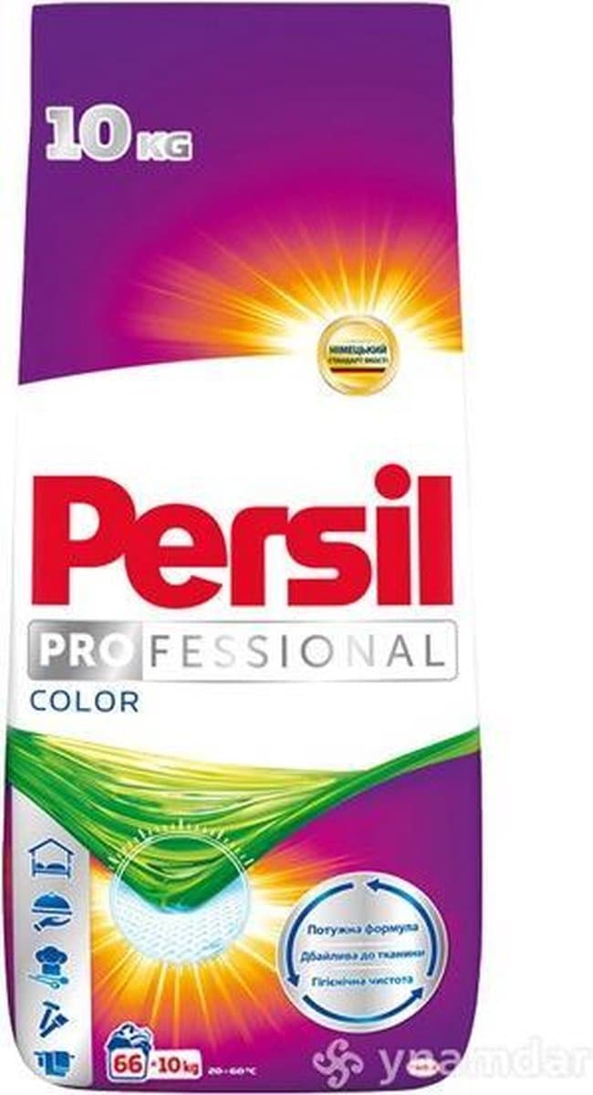 Persil waspoeder Expert Color 10 kg — afbeelding 1