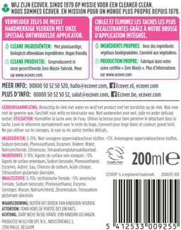 4 x Ecover - Ontvlekkingsmiddel - 200 ml - Vlekken Verwijderen - Ontvlekker - Biologisch Afbreekbaar - Plantaardige Formule - Lavendelgeur — thumbnail 2