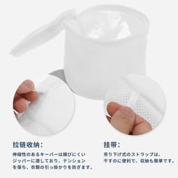 Dailygoods- Waszak - 3 Liter - Mesh-Waszakken met Rits - Duurzaam Polyester - Bescherming voor Lingerie/Sokken - Grijs Kattenpatroon - Waszakje — thumbnail 5