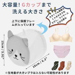Dailygoods - Mesh Waszakken voor Gevoelige Kleding met Ophanglus — thumbnail 3