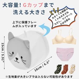 Dailygoods- Waszak - 3 Liter - Mesh-Waszakken met Rits - Duurzaam Polyester - Bescherming voor Lingerie/Sokken - Grijs Kattenpatroon - Waszakje — thumbnail 2