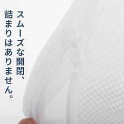 Dailygoods - Mesh Waszakken voor Gevoelige Kleding met Ophanglus — thumbnail 4