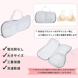 Dailygoods- Waszakken - Mesh-design - Beha-waszakken - Ondergoed - Waszakken met ritssluiting - Duurzaam - Beschermend - Wasnet — thumbnail 2
