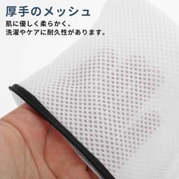Dailygoods- Waszak - 3 Liter - Mesh Waszakken - Zwart-wit Panda-patroon - Duurzaam Polyester - Met Rits - Bescherming voor Gevoelige Kledingstukken — thumbnail 3