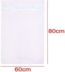 Waszak Groot 60 x 80 cm - Waszakken voor Wasgoed - Mesh Waszak - Wasnet met Rits - Reistas voor Kleding - Ademend Materiaal — thumbnail 3