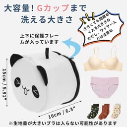 Dailygoods- Waszak - 3 Liter - Mesh Waszakken - Zwart-wit Panda-patroon - Duurzaam Polyester - Met Rits - Bescherming voor Gevoelige Kledingstukken — thumbnail 2
