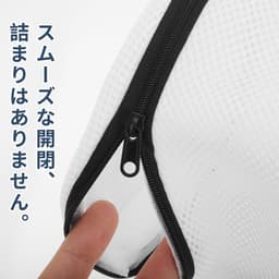 Dailygoods- Waszak - 3 Liter - Mesh Waszakken - Zwart-wit Panda-patroon - Duurzaam Polyester - Met Rits - Bescherming voor Gevoelige Kledingstukken — thumbnail 5