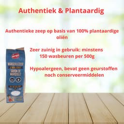 Eres – Marseille zeep - Marseille wasmiddel – Marseille zeepvlokken – Authenthiek en Plantaardig – Savon de Marseille - 500g — thumbnail 2