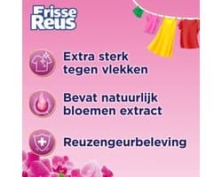 Witte Reus Wasmiddel Frisse Reus Gel Orchidee 77 Wasbeurten - 2 x 3,465 liter - Voordeelverpakking